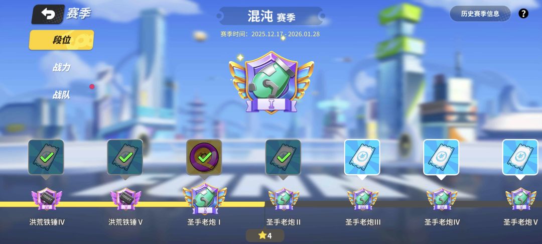 从凌晨一点一直到现在凌晨四点 1