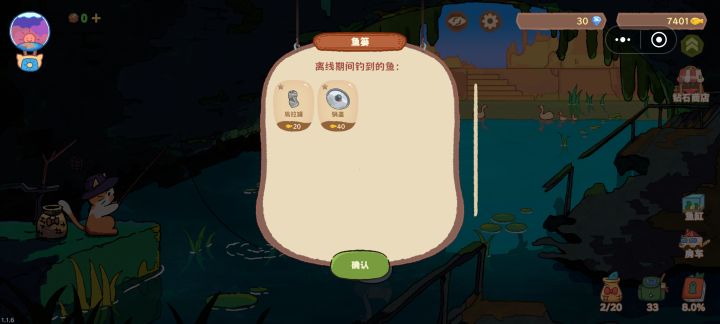 何意味截图