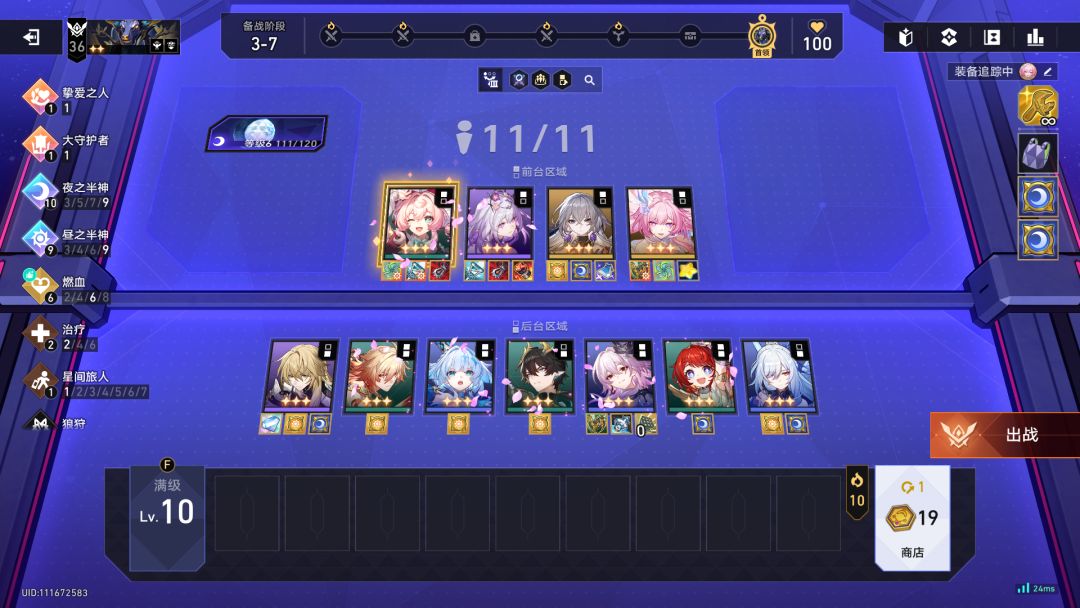 玩到爽局了 2