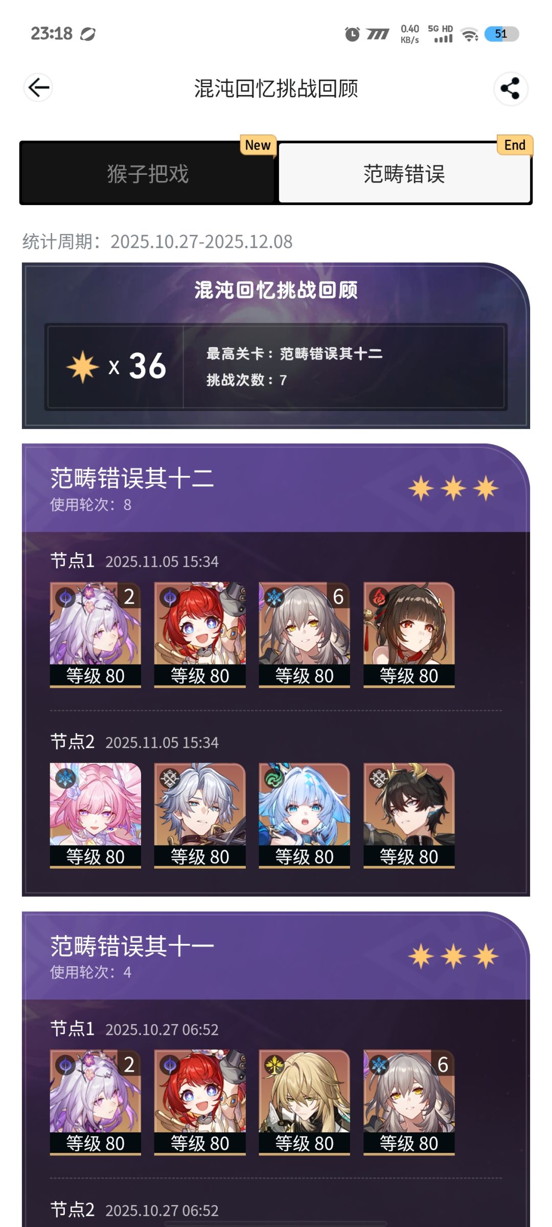 0+1要没救了 2