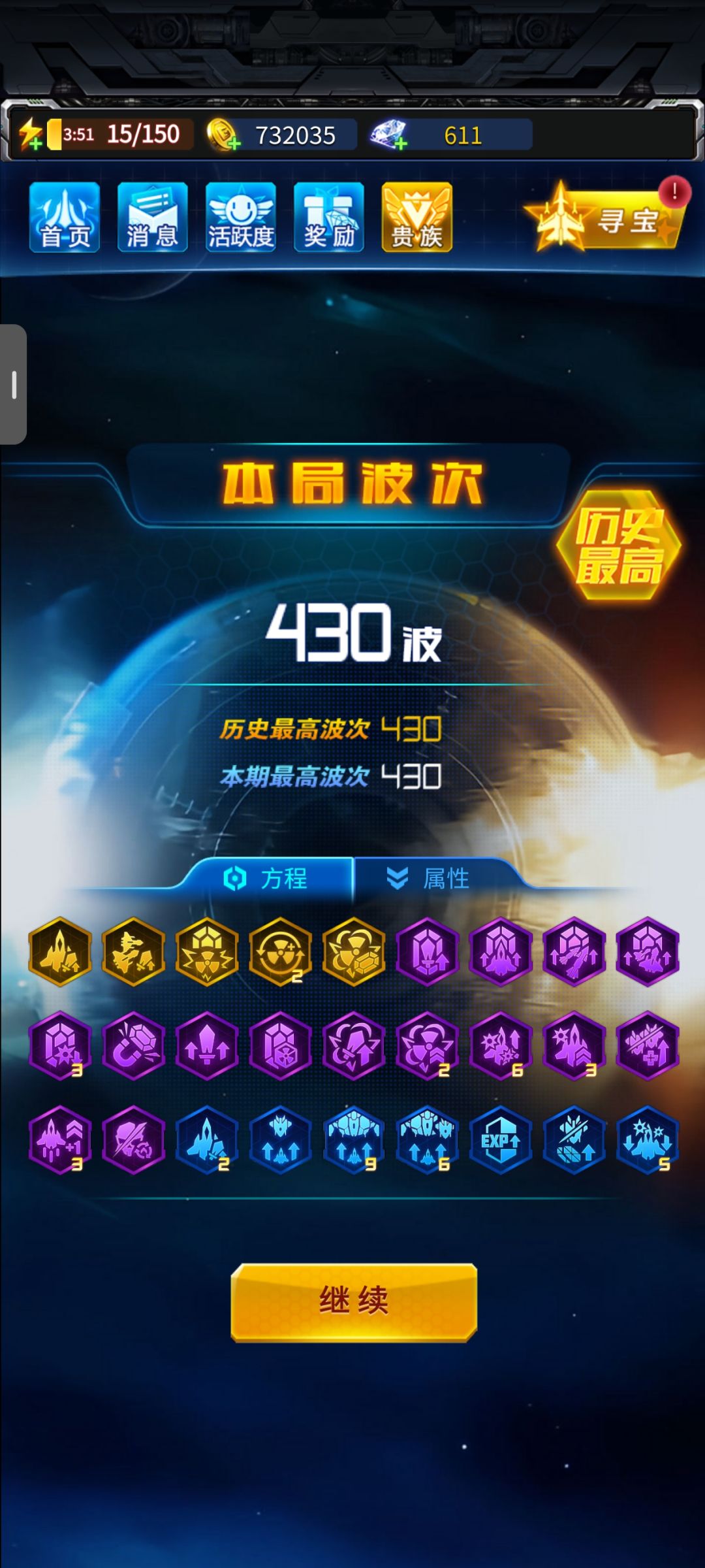入坑第十天成功过巡航 1