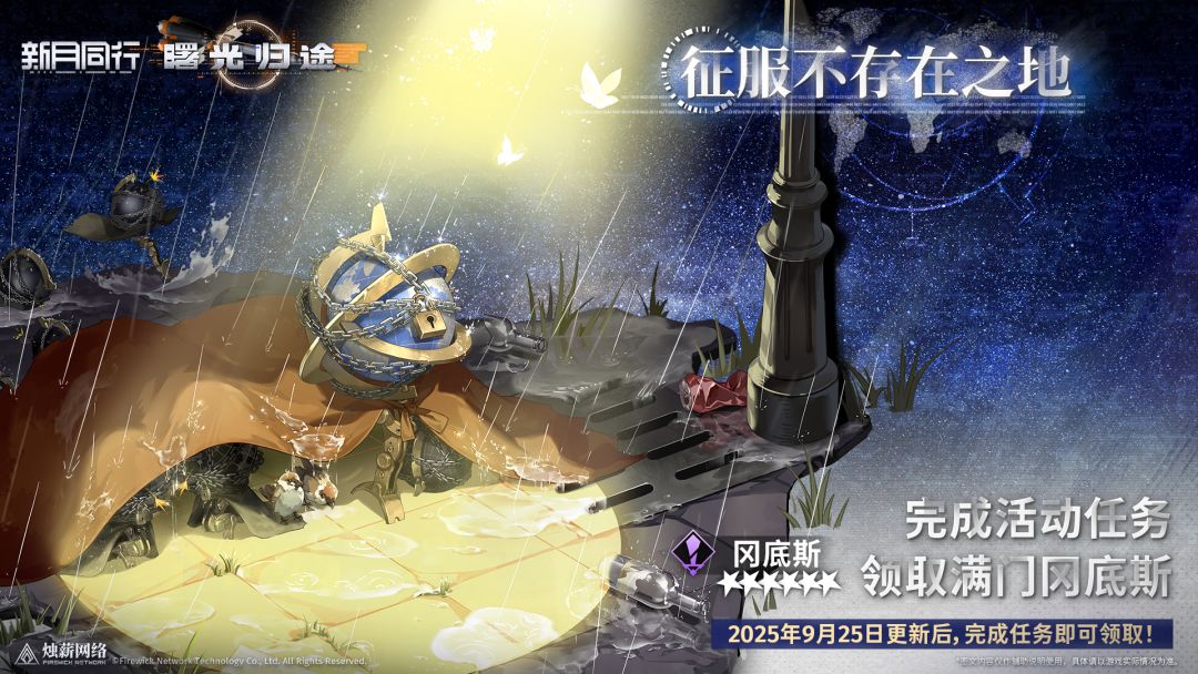 帮新玩家整理个福利一览 3