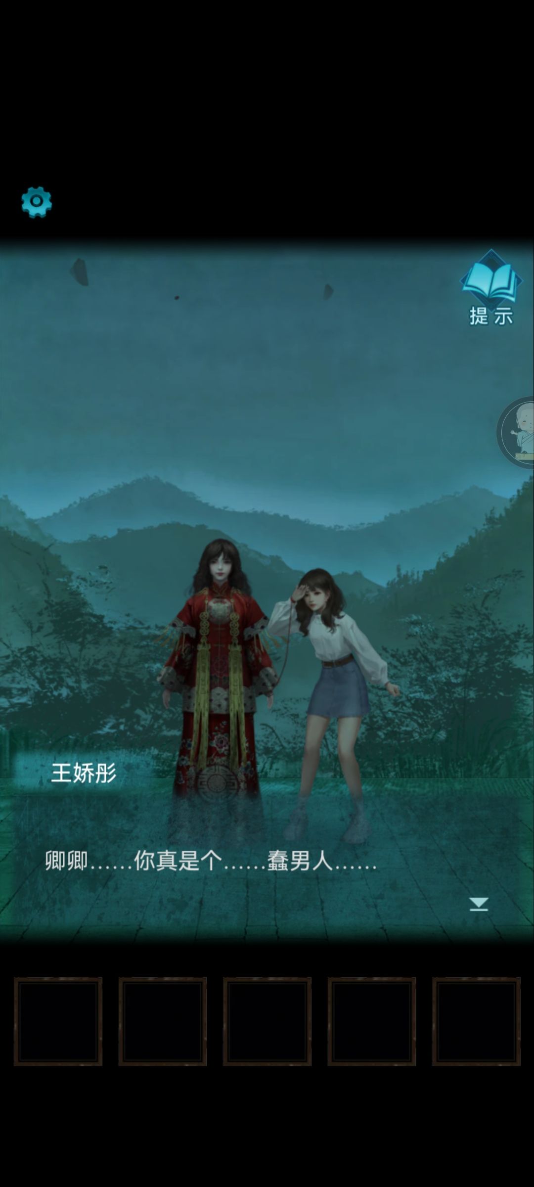 动态图片 4