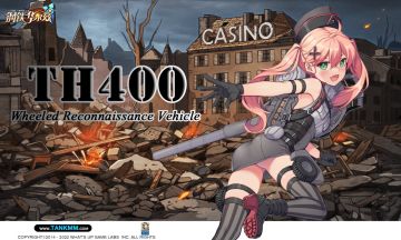 零订单的亨舍尔杰作——TH400轮式突击炮