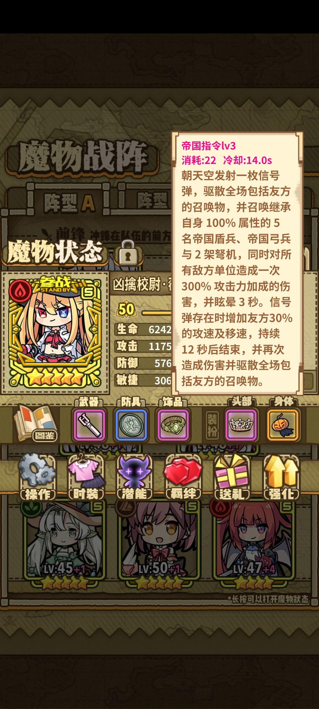 校尉终于三破啦 1