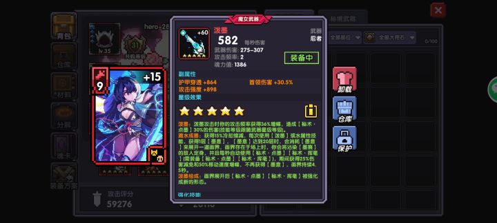 来个大佬教教我吧[表情_豹哭][表情_豹哭][表情_豹哭]#游戏讨论截图