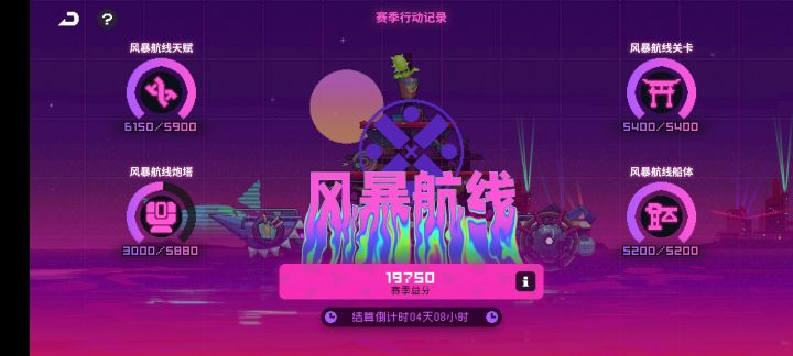 带来一个好消息截图