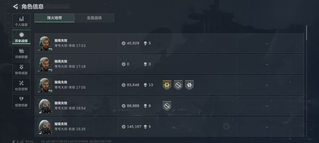 这匹配合理吗? 2