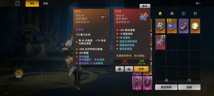 出牛逼的截图