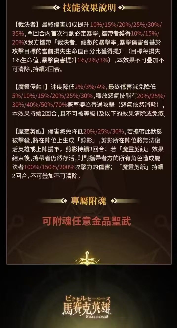 至臻圣武 3