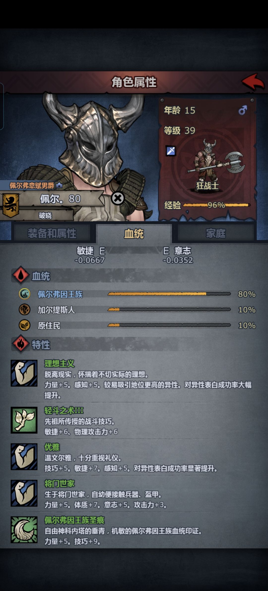 动态图片 4