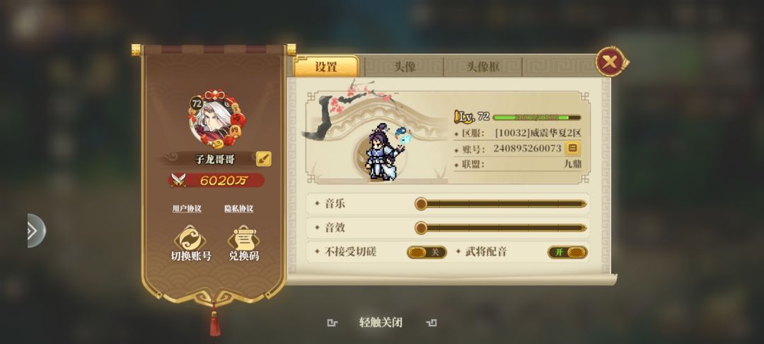 32区爬塔毕业留念 2