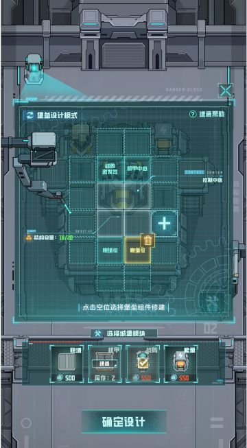 厌倦预制塔防？《异星方舟》自由造堡垒，封闭测试时间快定了！