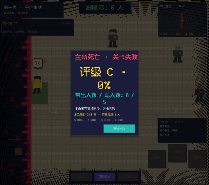 开发者日志05截图