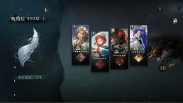 低配启示队5t迷思海400m-1，你死我活的灌输出