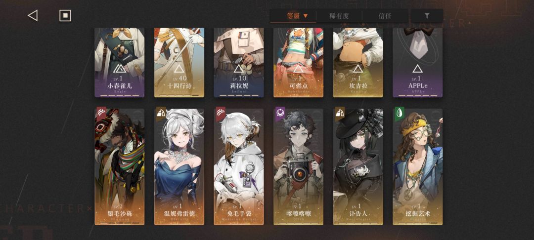 回归 2