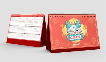 【已开奖】情人节特别告白活动！浅诉桃源一段情~