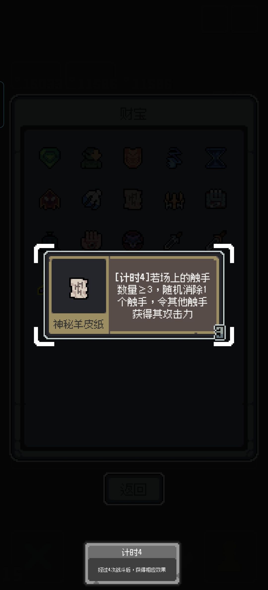 真左脚踩右脚啊 2