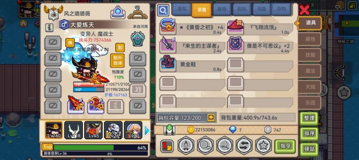 大佬们帮我看看还要抽什么装备截图