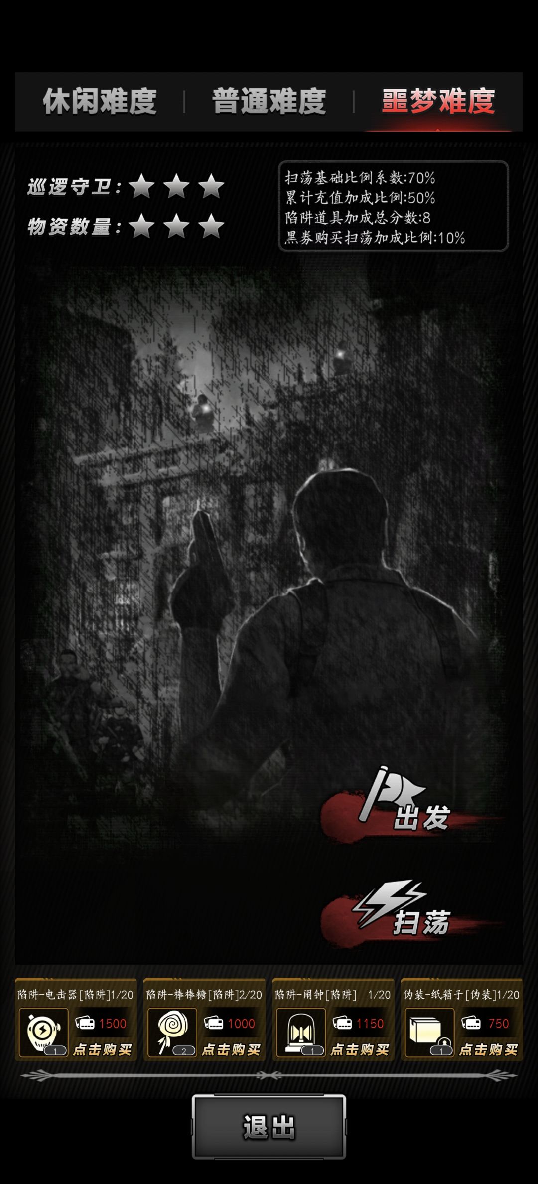 如图 2