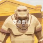 无尽表情包第三弹—荒漠 2