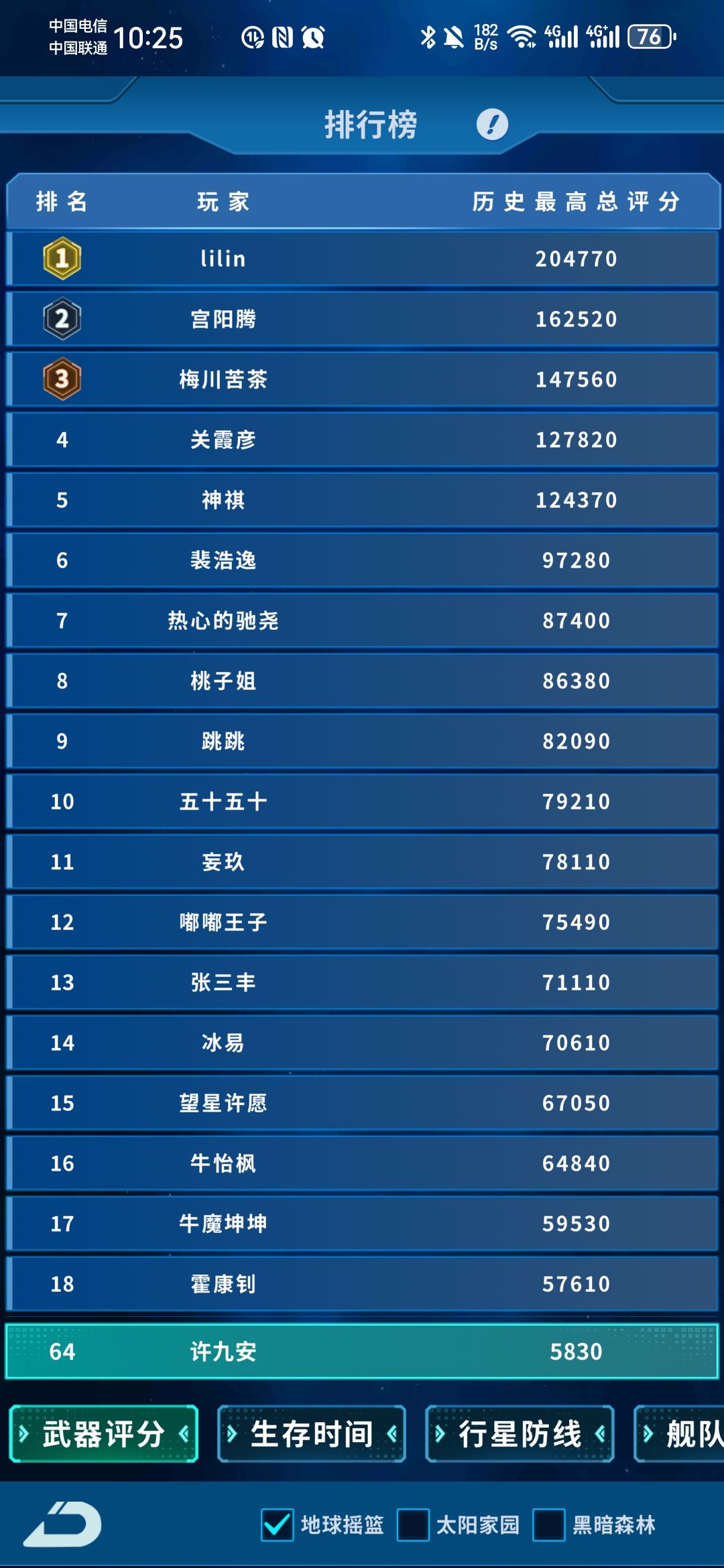 不氪金玩不了 1