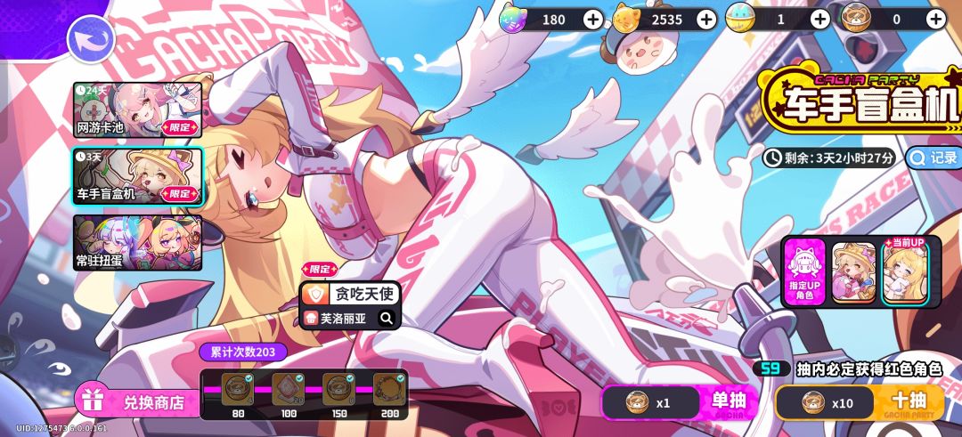 爆率有问题吧 2
