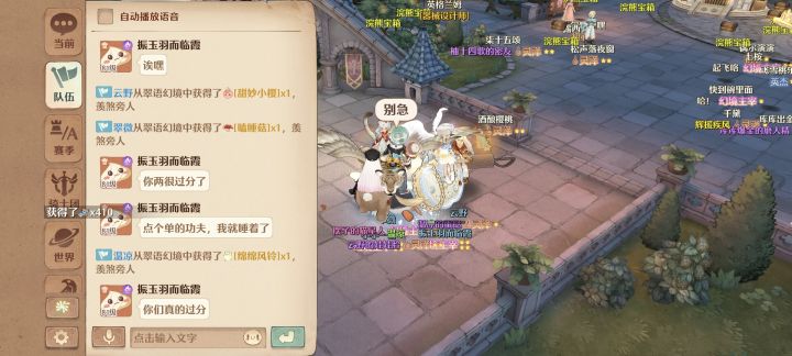 白嫖,继续白嫖截图
