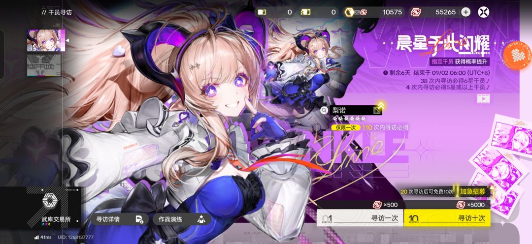 咨询一下抽卡规划 2