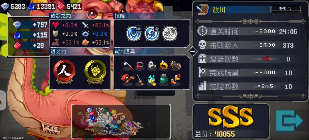 先不管速不速,反正我是爽了 1