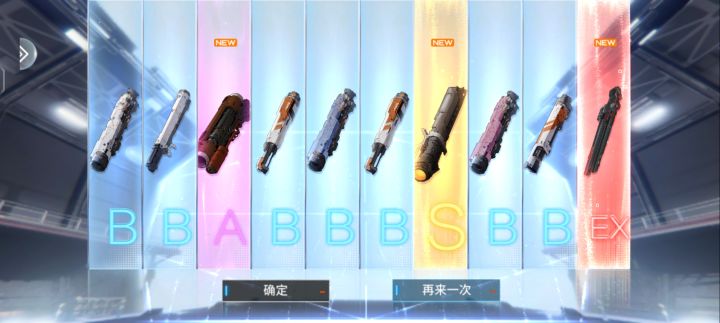 艾塔纪元太欧了截图