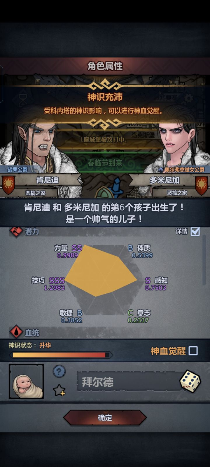 极限力技截图