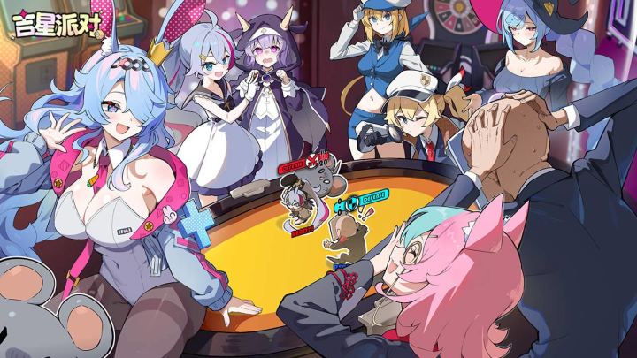 【TapTap年度游戏大赏】吉星派对,一款清新画风的轻松联机新游截图