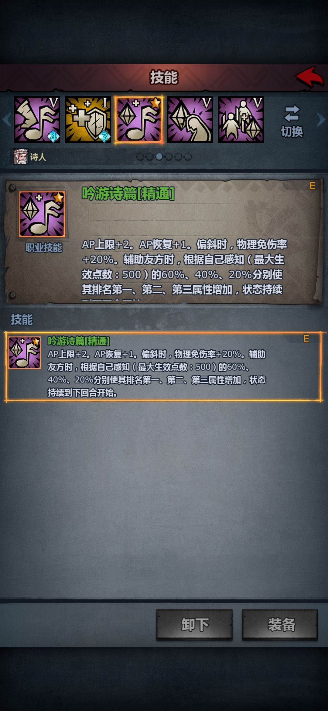 我才发现，诗人好像没啥用了啊 2