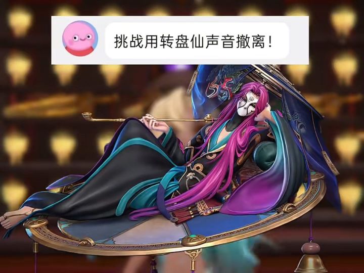 超自然挑战用转盘仙声音撤!截图