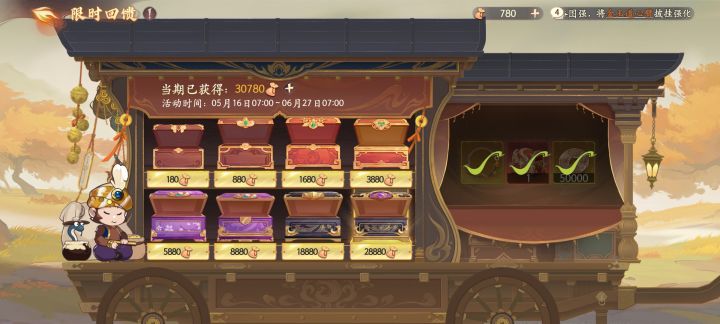 真的啥玩意截图