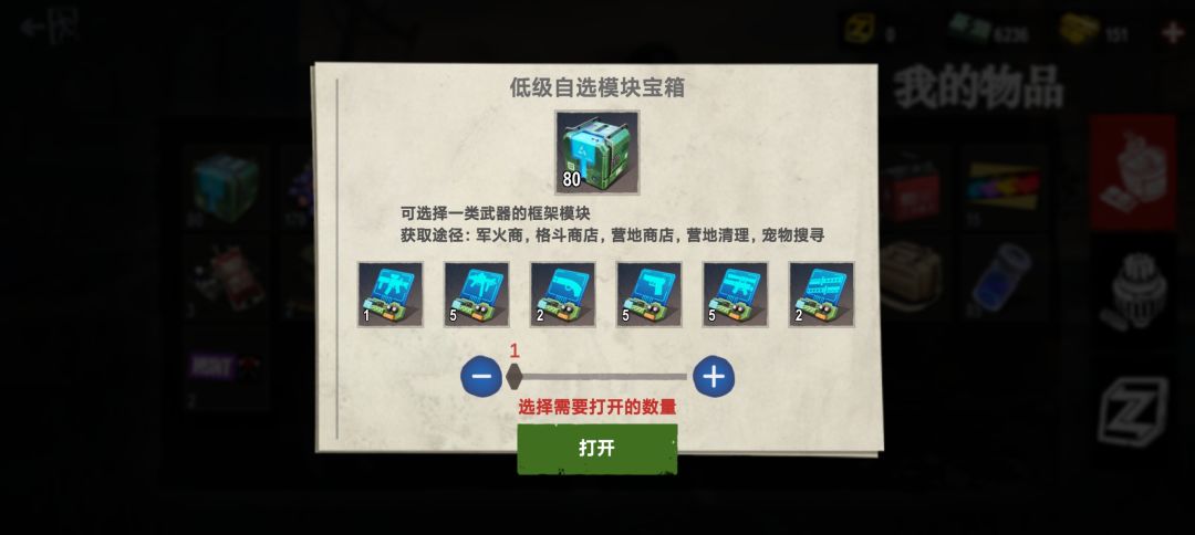 新手某有问题 2