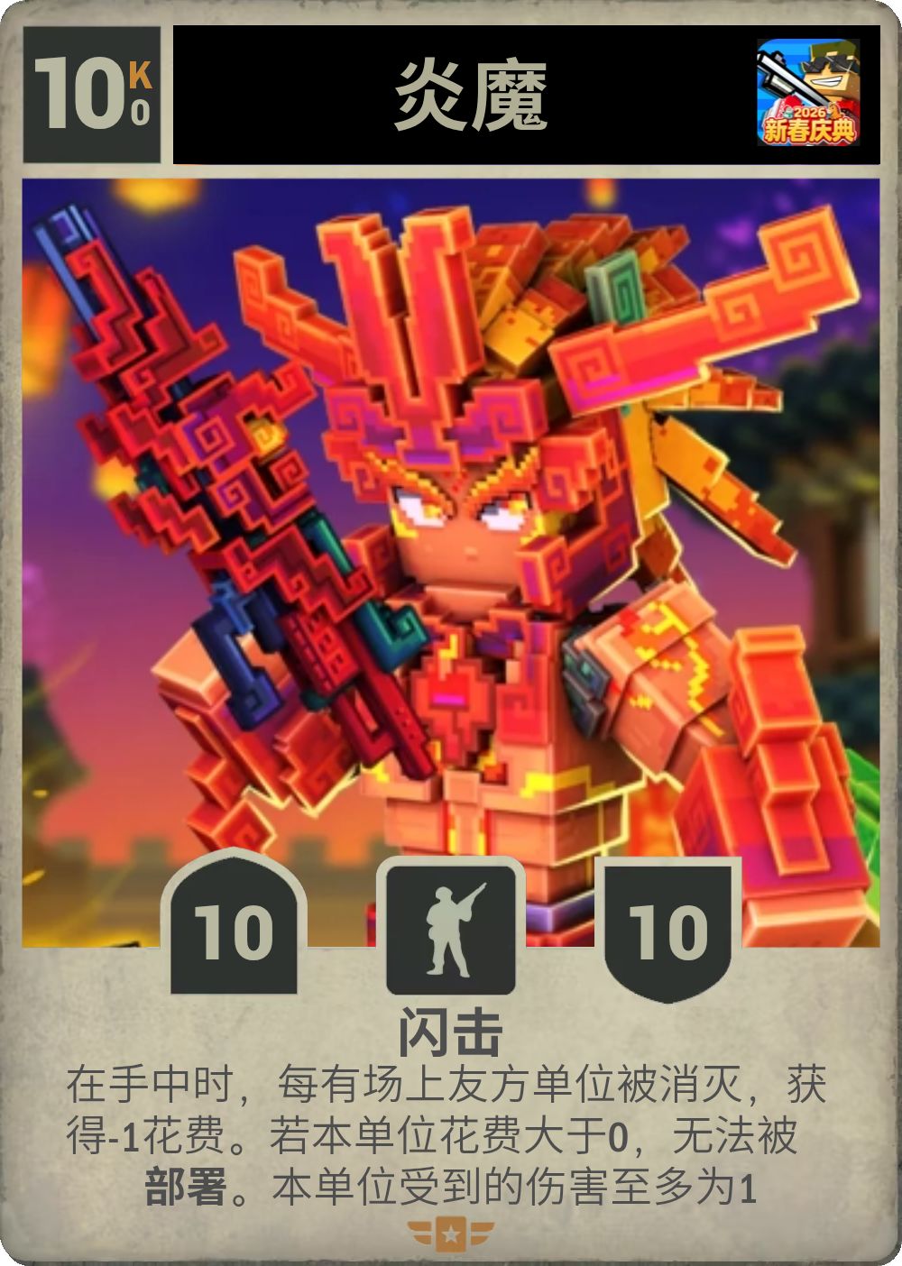 吓哭了 1