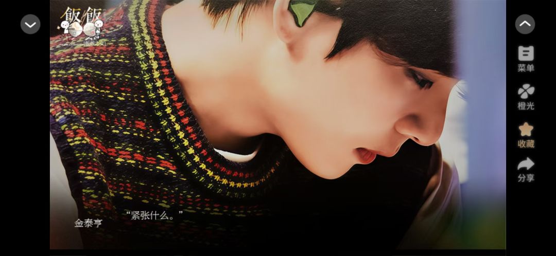 小鼠🥺 2