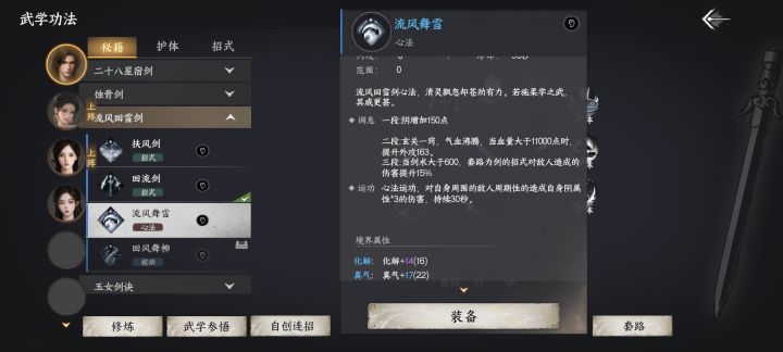 有没有大佬帮我解释一下截图