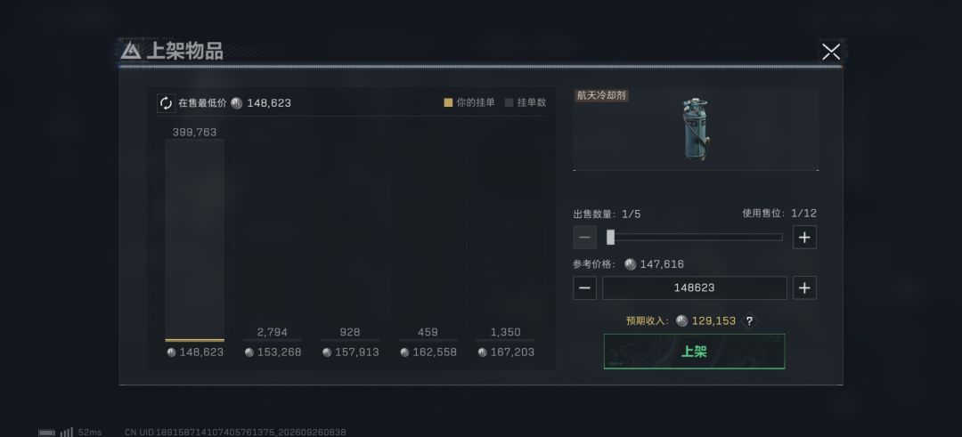 插眼 1