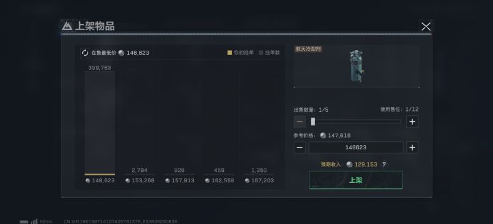 插眼截图
