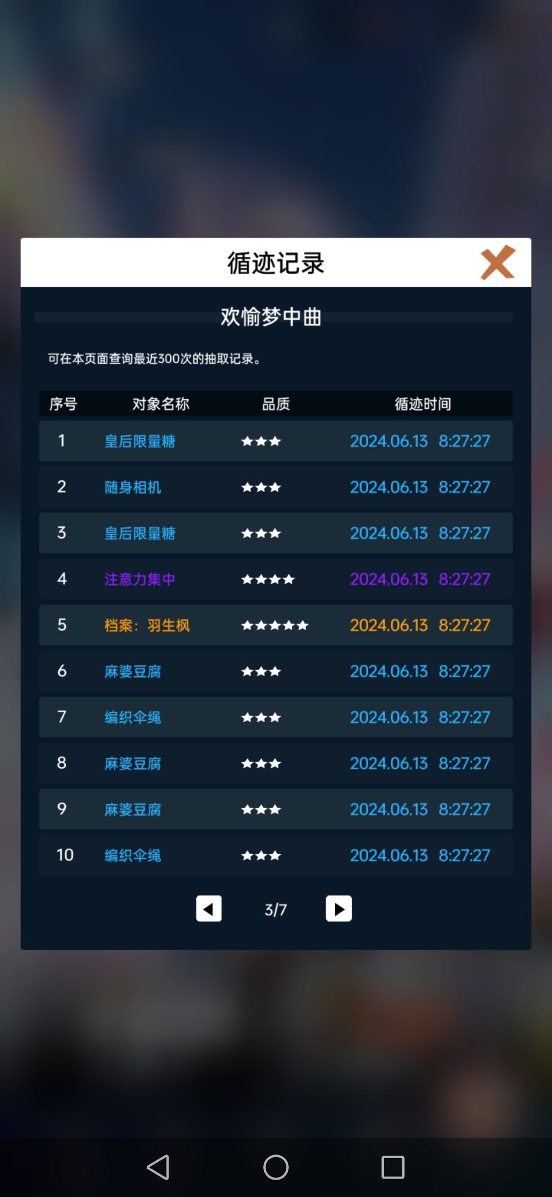 分享一下 1