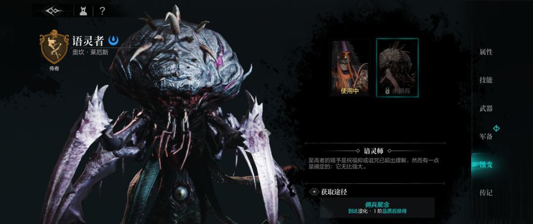 新列席展望截图