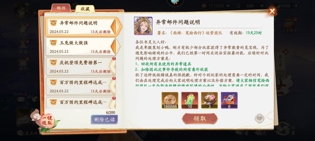 你们是真无聊 1