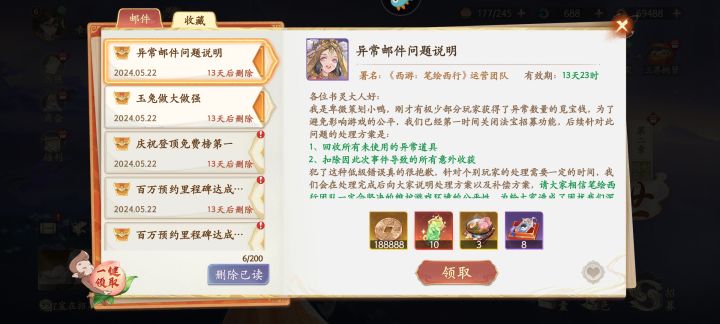 你们是真无聊截图