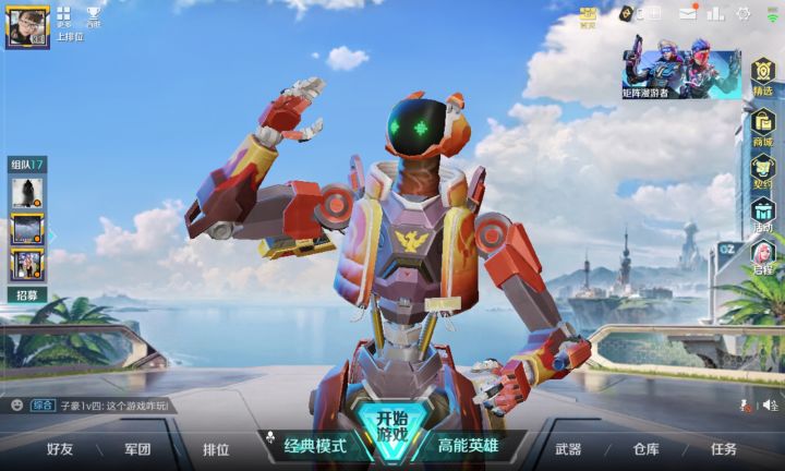 随便发了一下截图