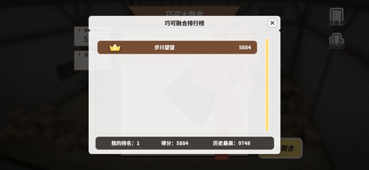 第一也不过如此截图