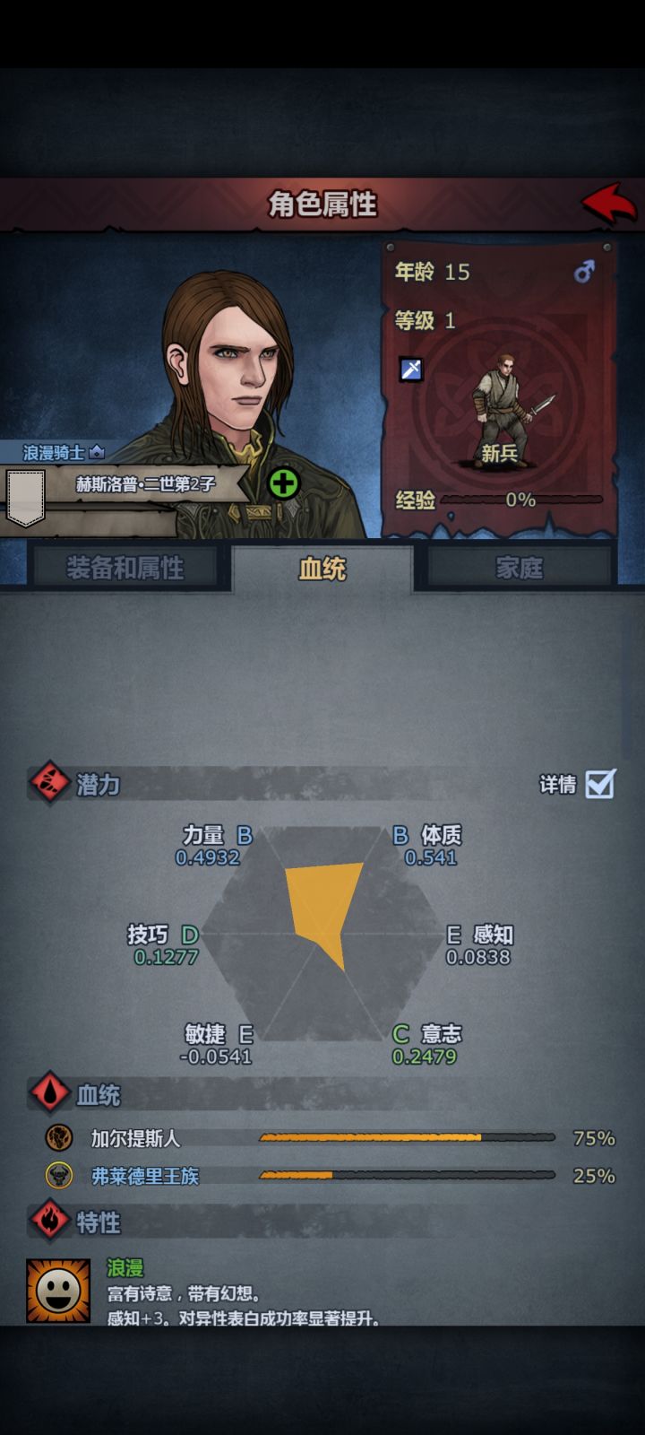 这个玩什么合适截图