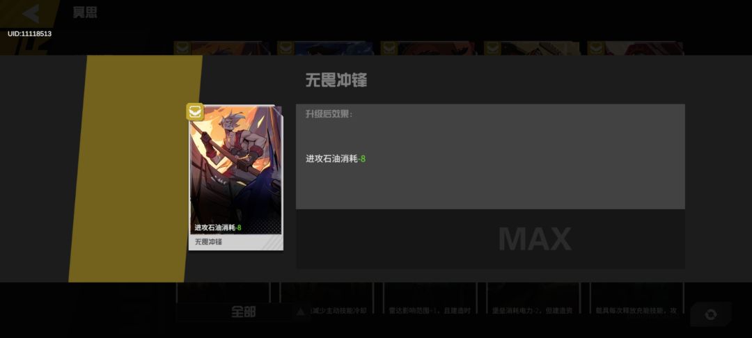 强大的不是武神，是卡！（part.1）截图